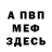 МЕТАДОН белоснежный Marina Bohonko