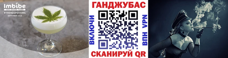 Печенье с ТГК марихуана  Урай 