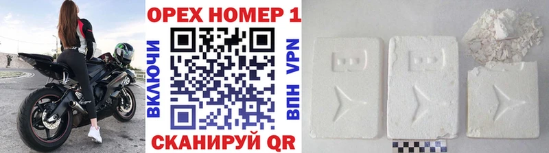 COCAIN VHQ  omg зеркало  Урай 