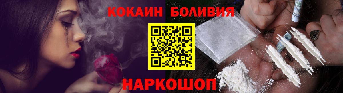 Cocaine 98% Урай