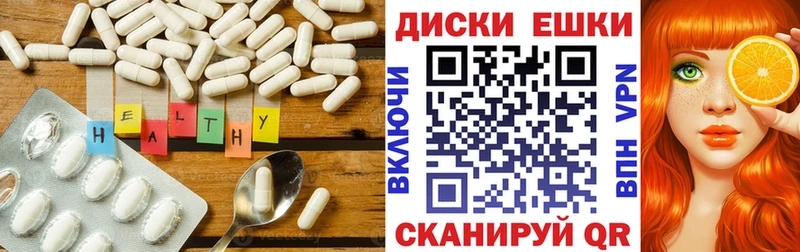 цены   Урай  ЭКСТАЗИ диски 