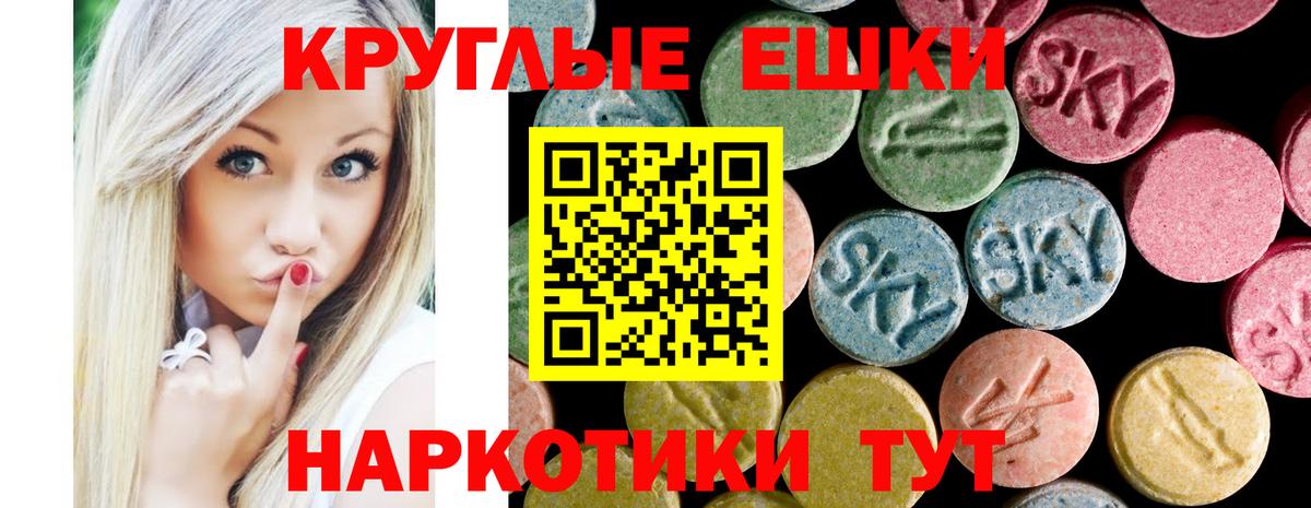 Ecstasy бентли  Ecstasy VHQ  Вход с VPN  как найти закладки  Урай 