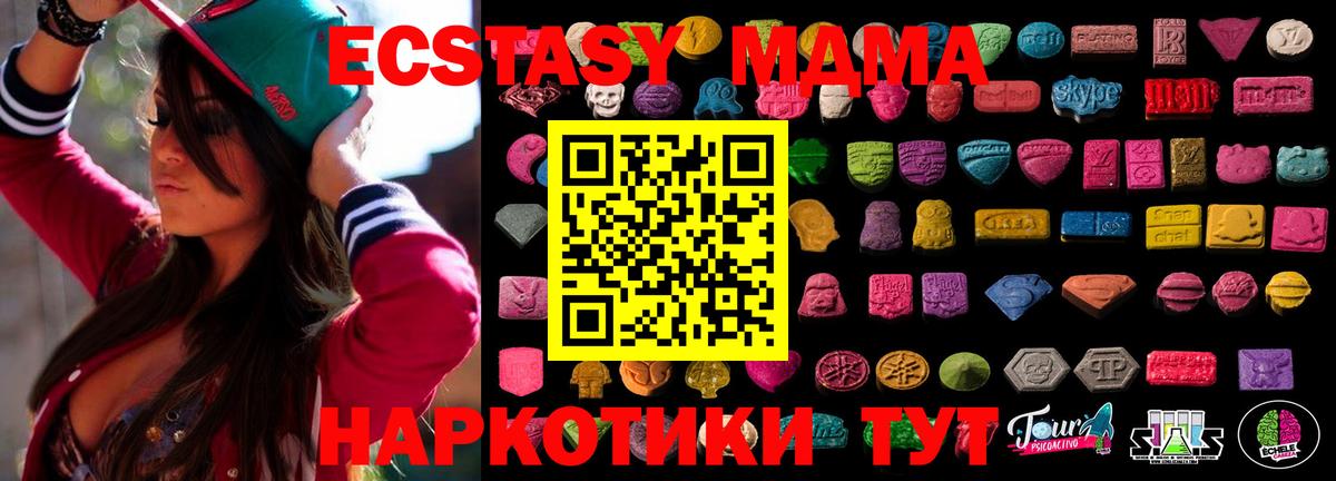 Ecstasy louis Vuitton Урай