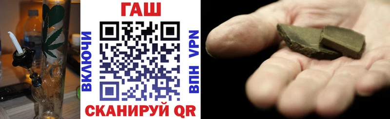 ГАШИШ хэш  Урай 