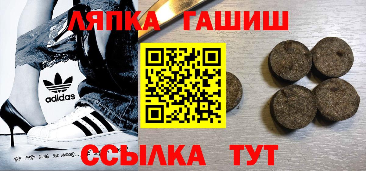 Гашиш гашик  ГАШИШ убойный  Вход с VPN  Урай 