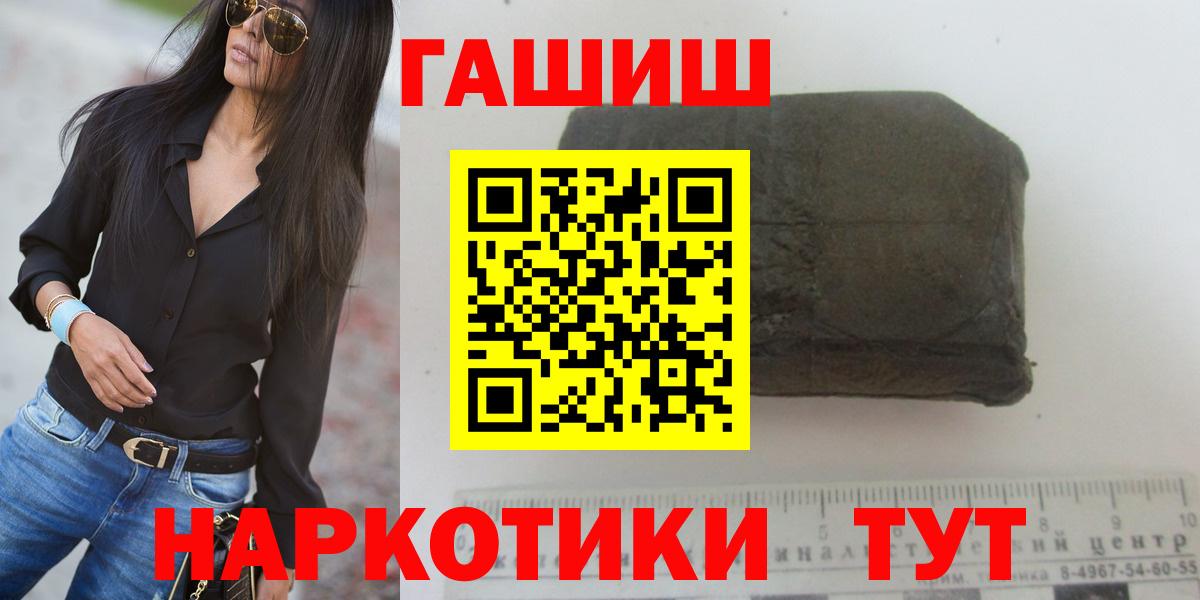 ГАШ хэш Урай
