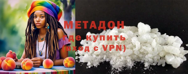 ALPHA-PVP Алексин