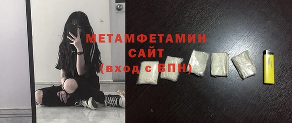 ALPHA-PVP Алексин