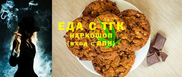 бошки Алзамай