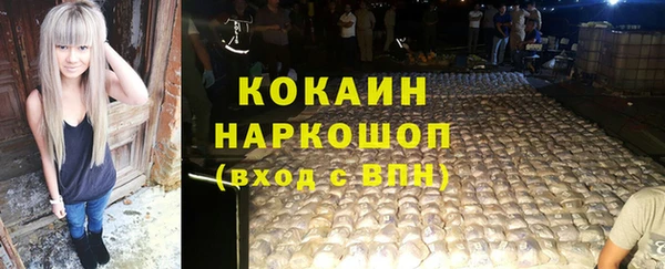бошки Алзамай