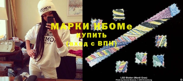 ALPHA-PVP Алексин