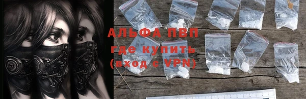 ALPHA-PVP Алексин