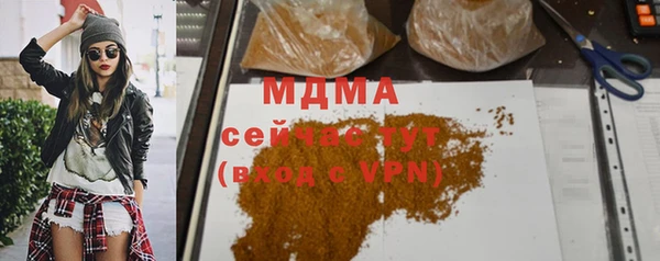 бошки Алзамай