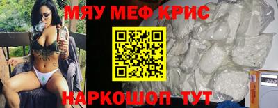 прущая мука Заволжье