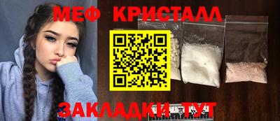прущая мука Заволжье