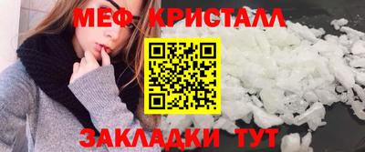 индика Жуковский