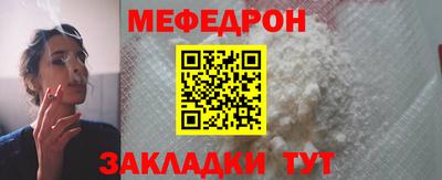 индика Жуковский