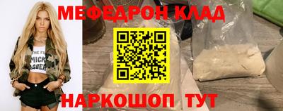 прущая мука Заволжье