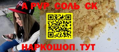 индика Жуковский