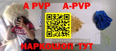 прущая мука Заволжье