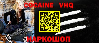 индика Жуковский