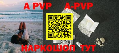 прущая мука Заволжье