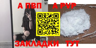 индика Жуковский