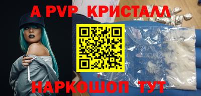 индика Жуковский