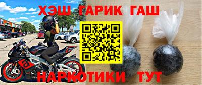 индика Жуковский