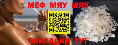 прущая мука Заволжье