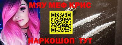 индика Жуковский