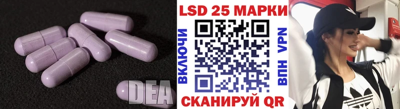 LSD-25 экстази кислота Урай