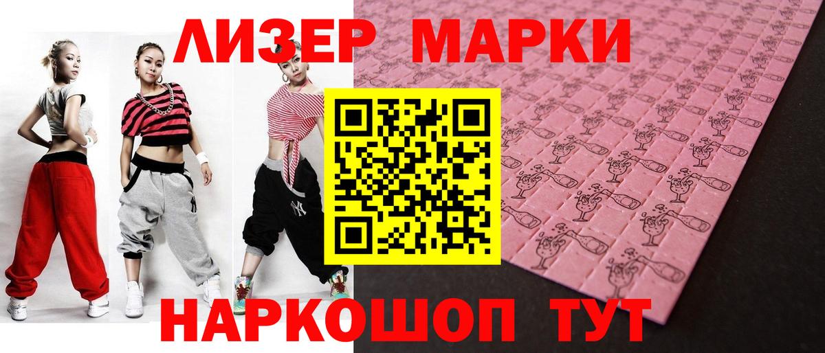 ЛСД экстази кислота Урай