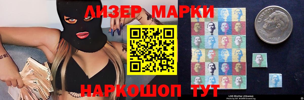 Урай  LSD-25 экстази кислота  Вход с VPN 