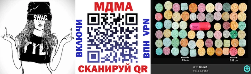 где купить Урай ссылка на мегу tor MDMA Molly