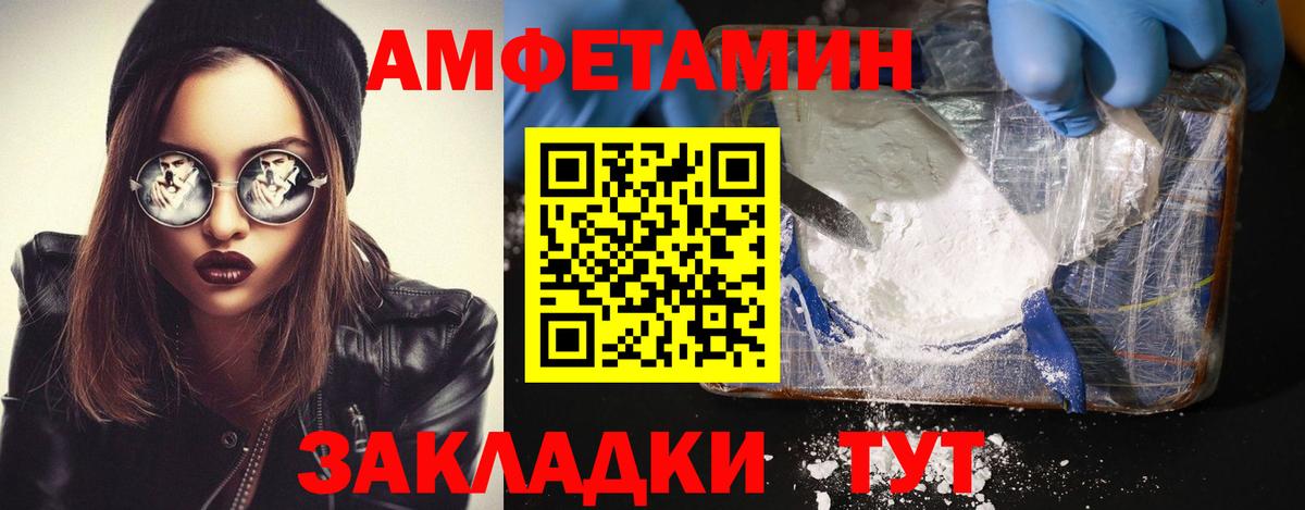 Метамфетамин Methamphetamine Урай