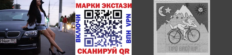 omg ТОР Урай Наркотические марки 1500мкг