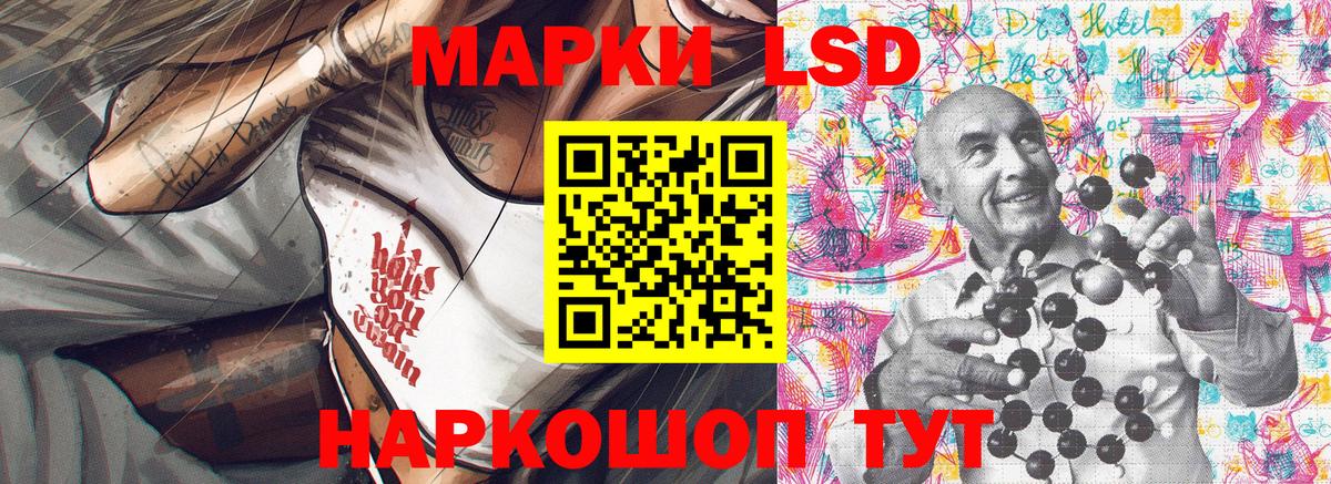 Марки 25I-NBOMe 1,5мг Урай