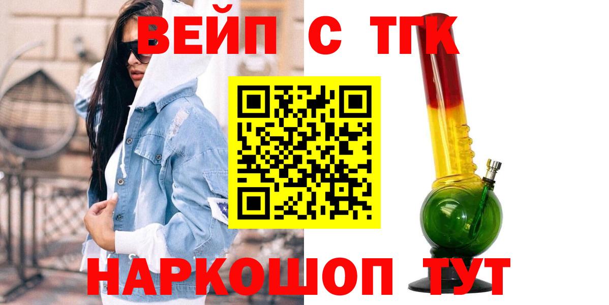 Дистиллят ТГК концентрат Урай