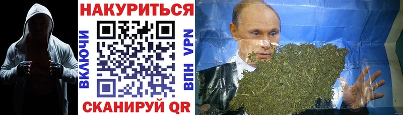 Каннабис LSD WEED  Урай 