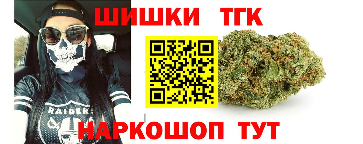 Конопля OG Kush Урай