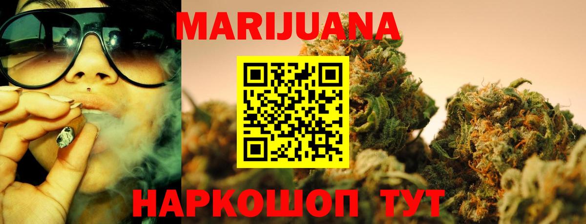 Канабис ГИДРОПОН  Конопля THC 21%  Урай  Бошки Шишки THC 21%  Вход с VPN 